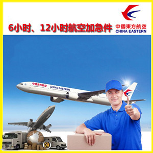赤峰玉龙空运公司谈空运的四大作用是什么